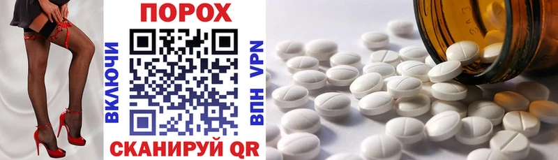 Amphetamine Розовый  даркнет официальный сайт  Суровикино 