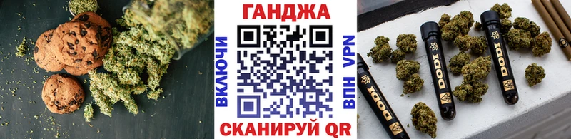 Печенье с ТГК конопля MEGA зеркало Суровикино