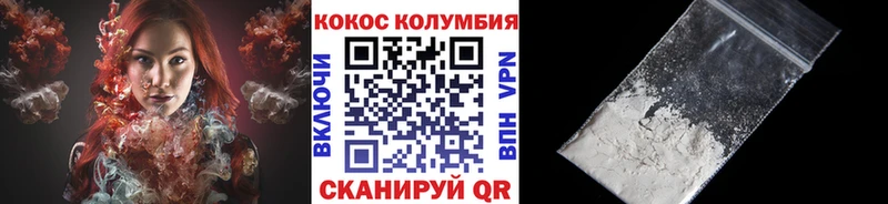 магазин продажи наркотиков  Суровикино  kraken как зайти  КОКАИН Эквадор 