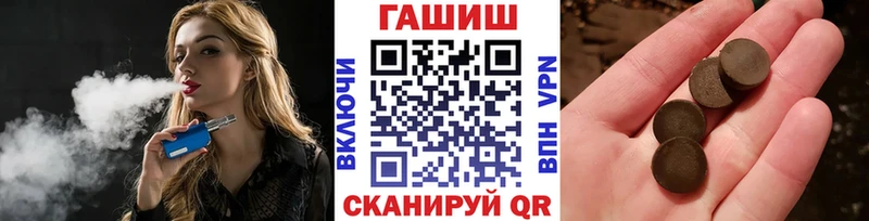 hydra tor  Суровикино  Гашиш Cannabis 