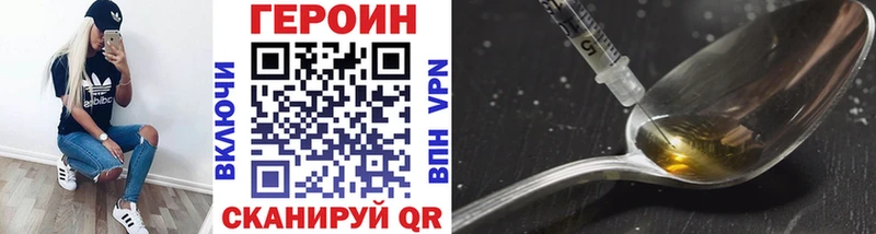 купить   Суровикино  ГЕРОИН гречка 