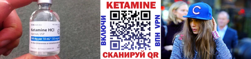 Кетамин ketamine  Суровикино 