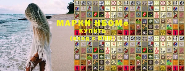 экстази Покачи