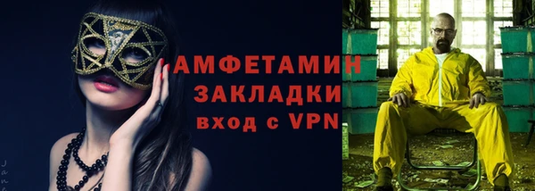 таблы Покровск