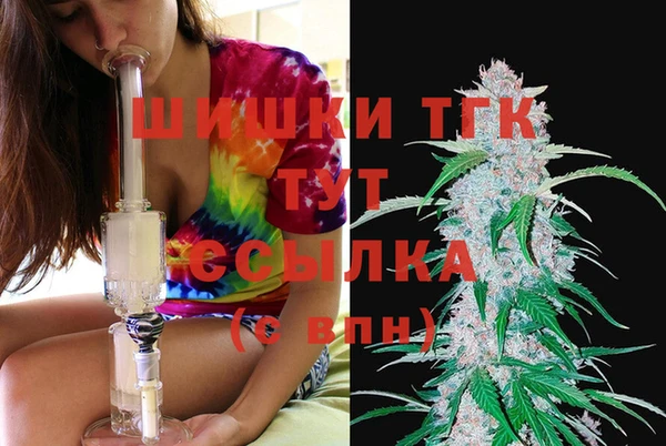 экстази Покачи