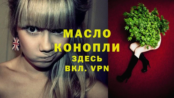 таблы Покровск
