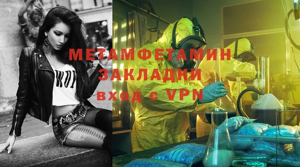 экстази Покачи