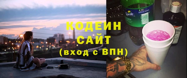 экстази Покачи