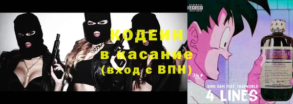 таблы Покровск