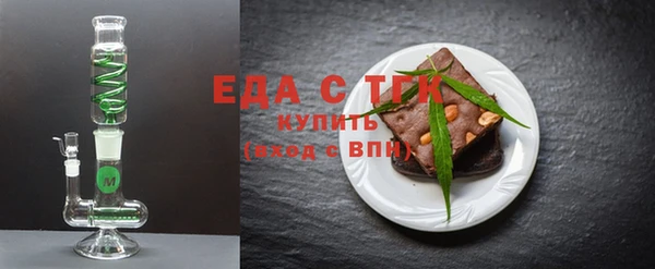 таблы Покровск