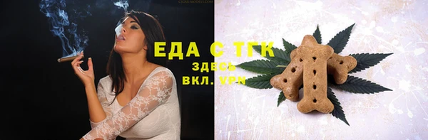 таблы Покровск