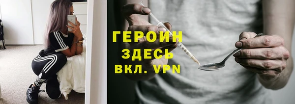 таблы Покровск