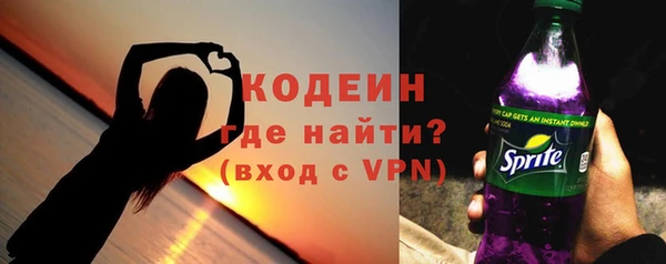 таблы Покровск