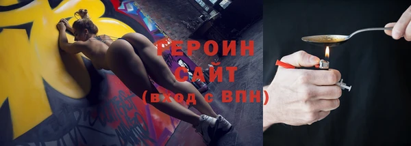 экстази Покачи