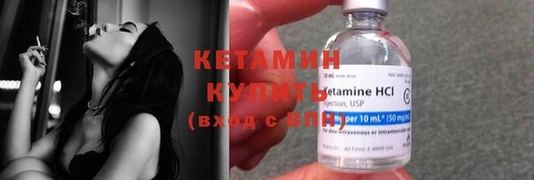 экстази Покачи