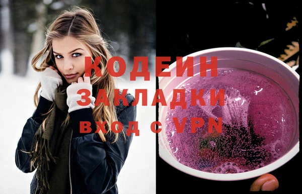 таблы Покровск