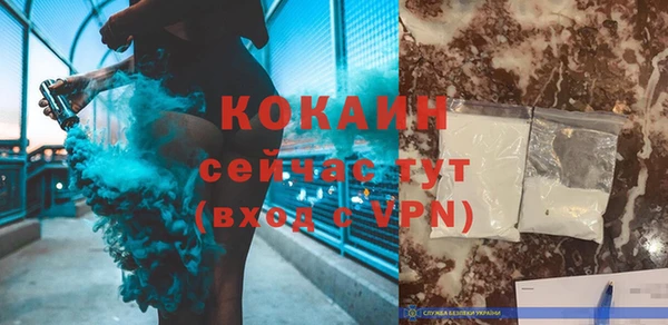 экстази Покачи