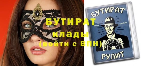 таблы Покровск