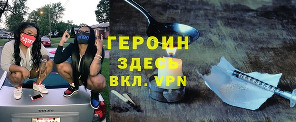 экстази Покачи