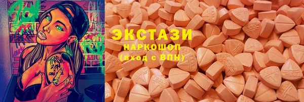 экстази Покачи