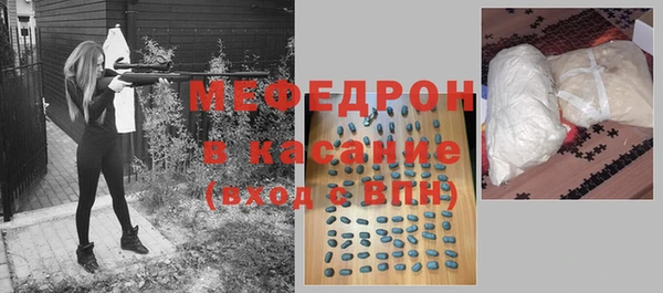 таблы Покровск
