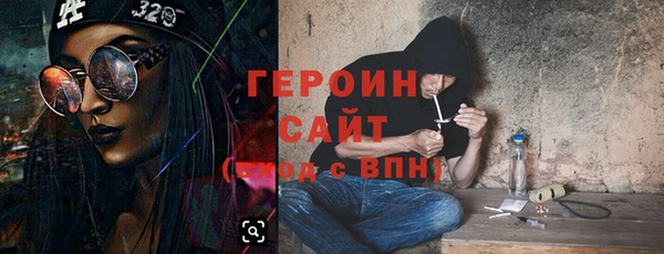 таблы Покровск