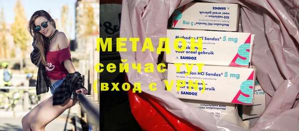 экстази Покачи