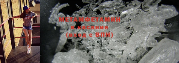таблы Покровск