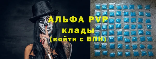 экстази Покачи
