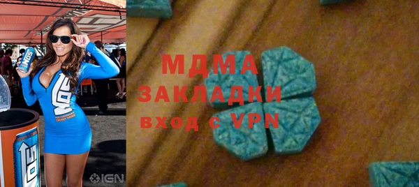 mdma Покров