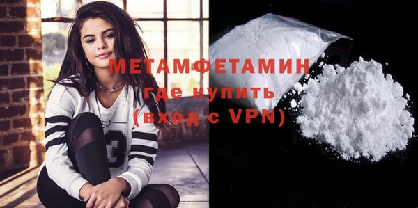 экстази Покачи