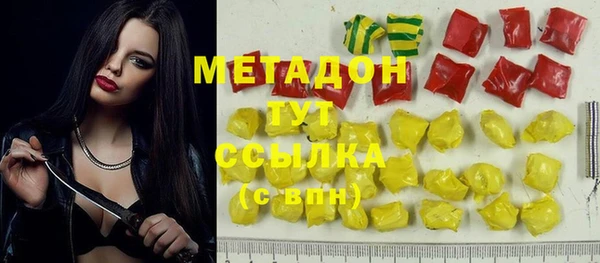 таблы Покровск