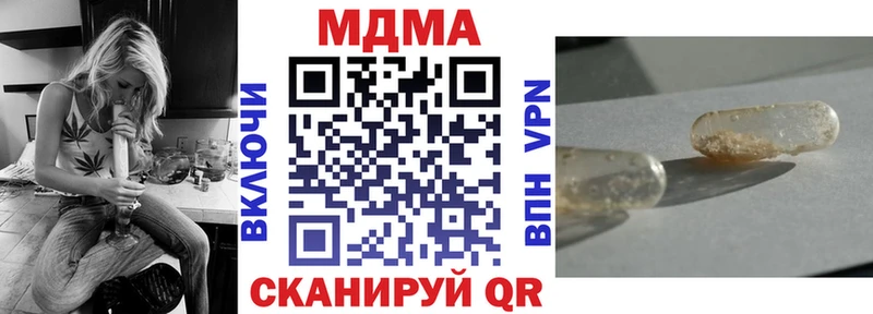 MDMA VHQ  закладки  Суровикино 