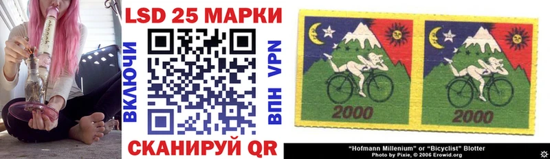цена   Суровикино  Марки N-bome 1,8мг 