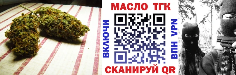 Дистиллят ТГК вейп  KRAKEN ССЫЛКА  darknet наркотические препараты  что такое   Суровикино 